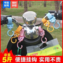Convenient Scooter Battery Car Hook Universal Electric Motorcycle Helmet Hook Front Punch Free Multi-function