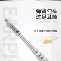 Spiral digging ear spoons spring digging ear theorizer elastic picking ear stick Tauear double headpiece earthen spoonful stainless steel