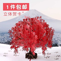 Thanksgiving Teachers Day Card 3D 3D Premium New Creative Models Send Handmade Gift Message Cards to Men and Women Teachers