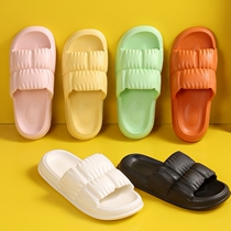 Stomatop Slippers Women Summer Home Non-slip Bathroom Bath Lovers Thick bottom male smiley face lined with summer outwear