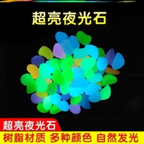 Luminous stone small stone 7-color super-bright luminous fish tank Aquarium Landscape Color Stone Decorations Children Jewel Toys
