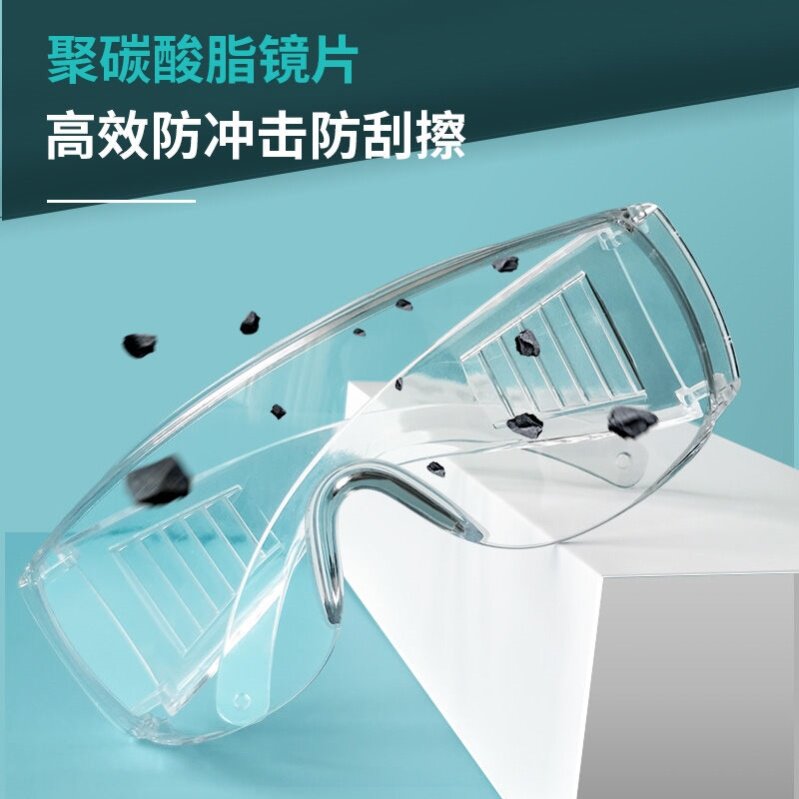Protective glasses goggles labor insurance anti-splash spray industrial dust welding dust-proof glasses windproof eyes transparent