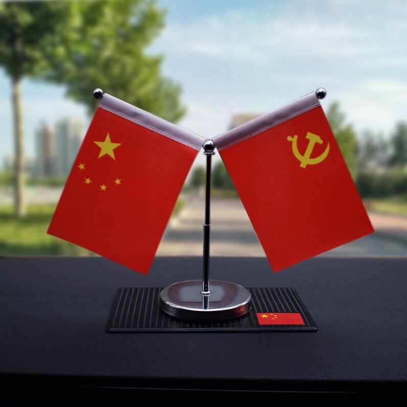 Net Red Car National Flag Pendulum Pieces Male Creative Personality Middle Control Desk Small Five Stars Red Flag Party Banner Vehicle In-car Adornment