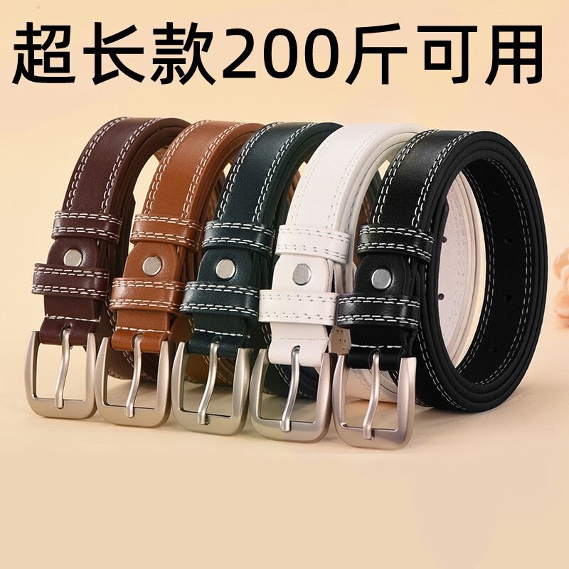 Plus-Size Women's Practical Versatile Long Belt, Thin Decorative Belt for Women, Suitable for Jeans, Large Size, Extra Long