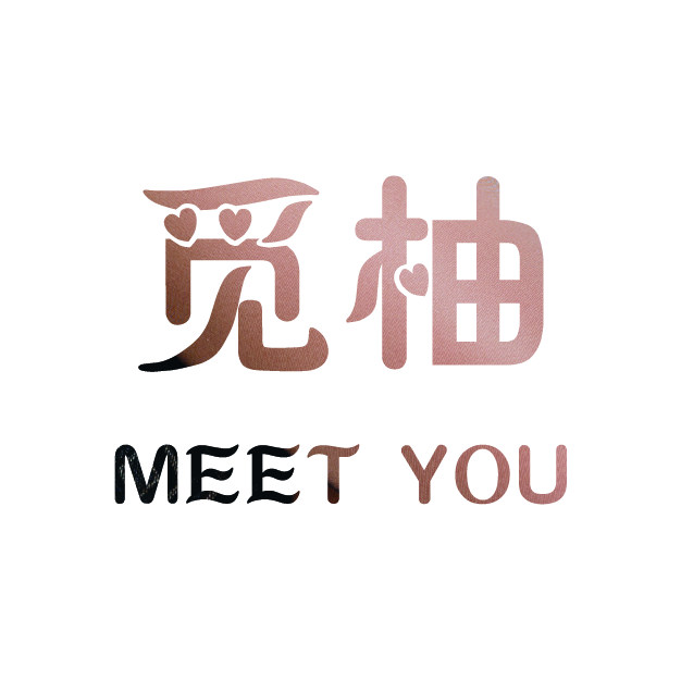 觅柚一店
