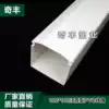 Pure white 100*100(extra thick)type PVC trough bridge pressure resistant heat resistant flame retardant open wire trough