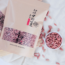 2021 raw shriveled peanut rice small grain new peanut kernel nourishing stomach small snacks Peanuts Small Shriveled Peanuts Rice One Bucket Grain