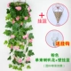 Tường sáng tạo treo hoa nhân tạo treo tường trang trí cây treo tường trang trí tường nền trong nhà hoa hồng giả cây xanh - Hoa nhân tạo / Cây / Trái cây cây hoa anh đào giả