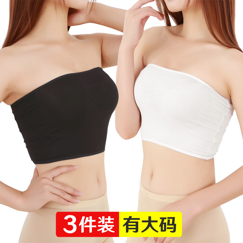 防走光平口裹胸女夏上衣短款莫代尔无肩带打底内衣抹胸背心大码