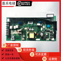 Mitsubishi Elevator Drive KCR-745A KCR-745A KCR-746A P203729B000G01 P203729B000G01 Dress Import Warranty