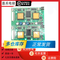 Toshiba Elevator Accessories Circuit Board Outside Call Board CV180 Exhoration HIB-100C HIB-100A Original Dress