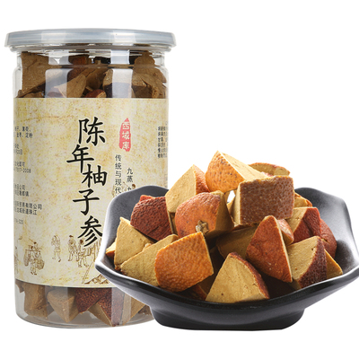 陈皮柚子参化州橘润喉果干