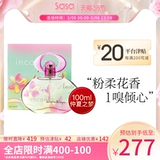 Ferragamo/Ferrag Mu Meng Lover Lady Lady Lady Peridum Dream радужная фрукты фрукты цитрусовые цитрусовые длительные подлинные