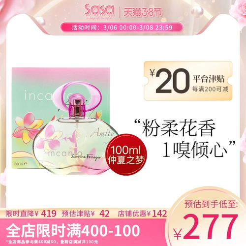 Ferragamo/Ferrag Mu Meng Lover Lady Lady Lady Peridum Dream радужная фрукты фрукты цитрусовые цитрусовые длительные подлинные