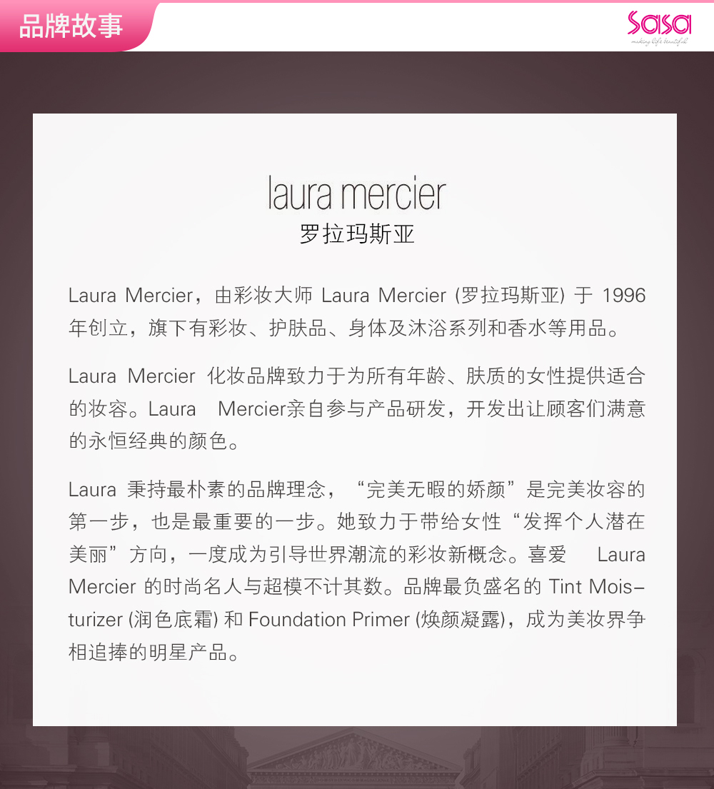 Sasa Salsa Laura Mercier Roller Soft Light Powder Powder 29g Set Makeup Powder Control Oil Loose Matte phấn phut kiềm dầu innisfree