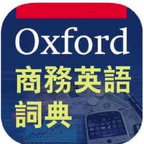 Oxford Business English Dictionary