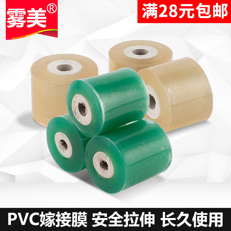 黃綠透明PVC嫁接膜:工業級防護,讓你的設備穿上“鎧甲”!