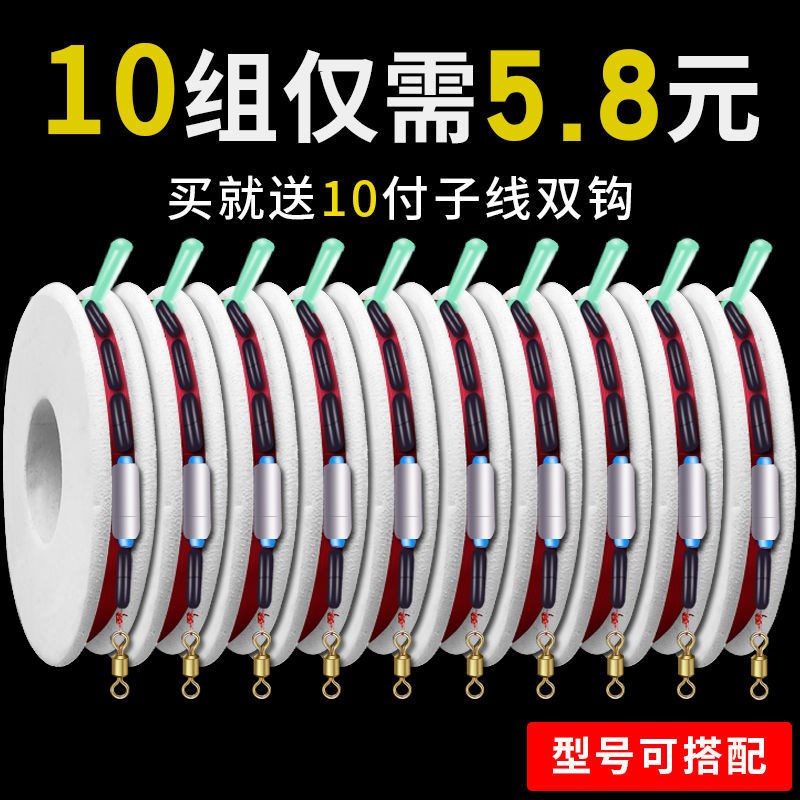 Manual Table Fishing Line Group Tie Good Finished Line Group Imported Fish Line Competitive Fishing Group Convenient Hand Rod Main Line Fishing Accessories