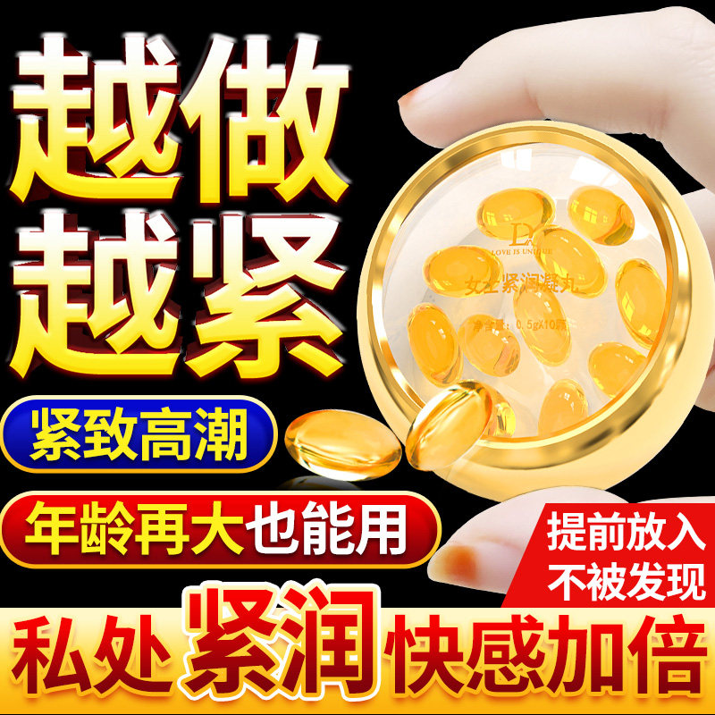 Adult female private parts tighten vaginal dumbbell relaxation tight vaginal tightener tightening pussy ball feminine product sex tonic appliances