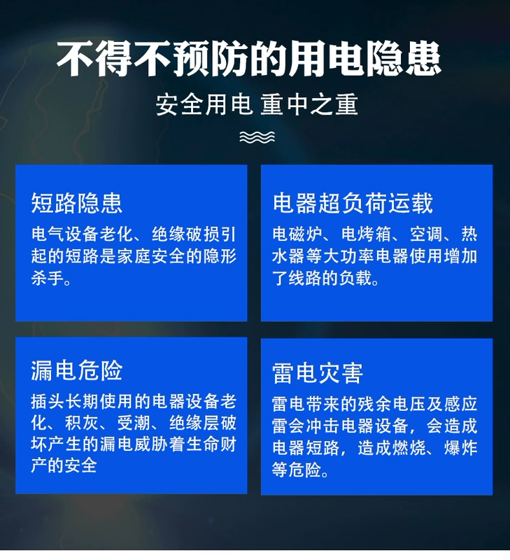 aptomat sino Người Thượng Hải rò rỉ công tắc có hộp chống thấm nước 2P32A63A máy nước nóng điều hòa không khí đặc biệt chống rò rỉ công tắc không khí aptomat đảo chiều aptomat đảo chiều