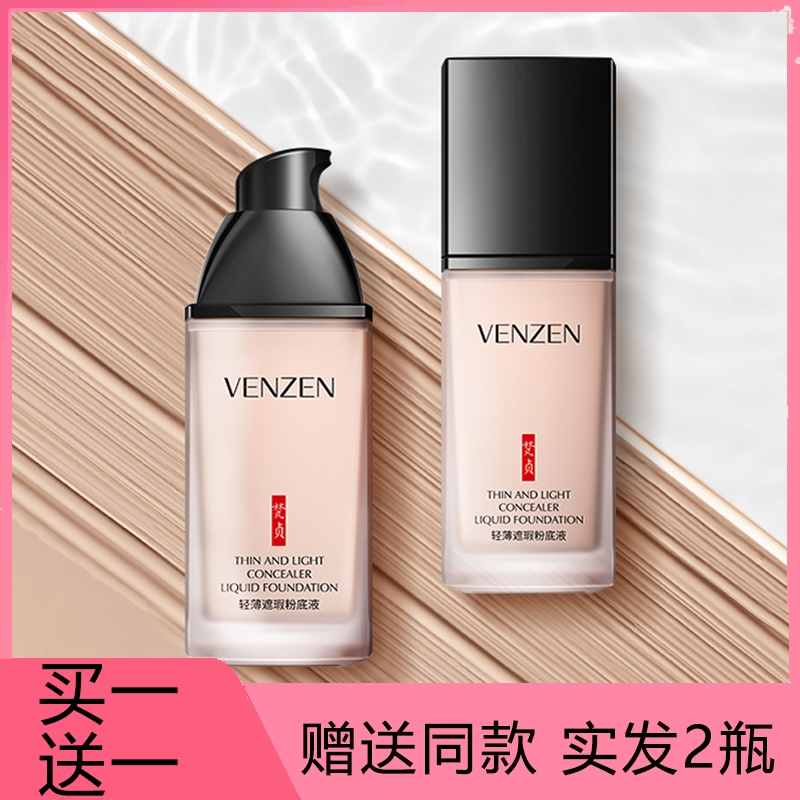 Watson's official flagship store underlying fluid concealed pregnant women for pregnant women with special moisturization