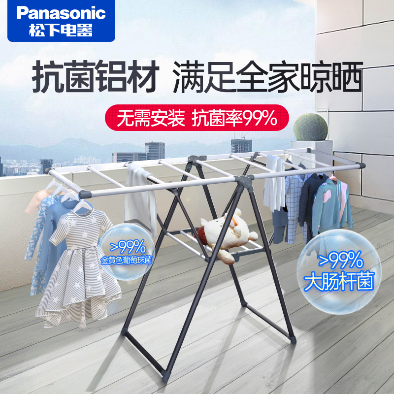 Panasonic clothes hanger floor folding indoor home antibacterial bedroom clotheshorse Clotheson Balcony Outdoor removable sunstand