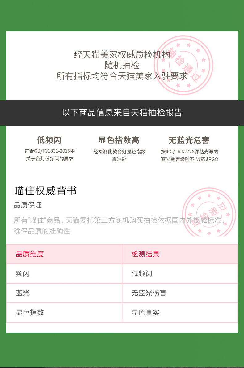 充插两用，12小时长亮：日本 松下 致稳系列 led护眼台灯 券后58元包邮 买手党-买手聚集的地方