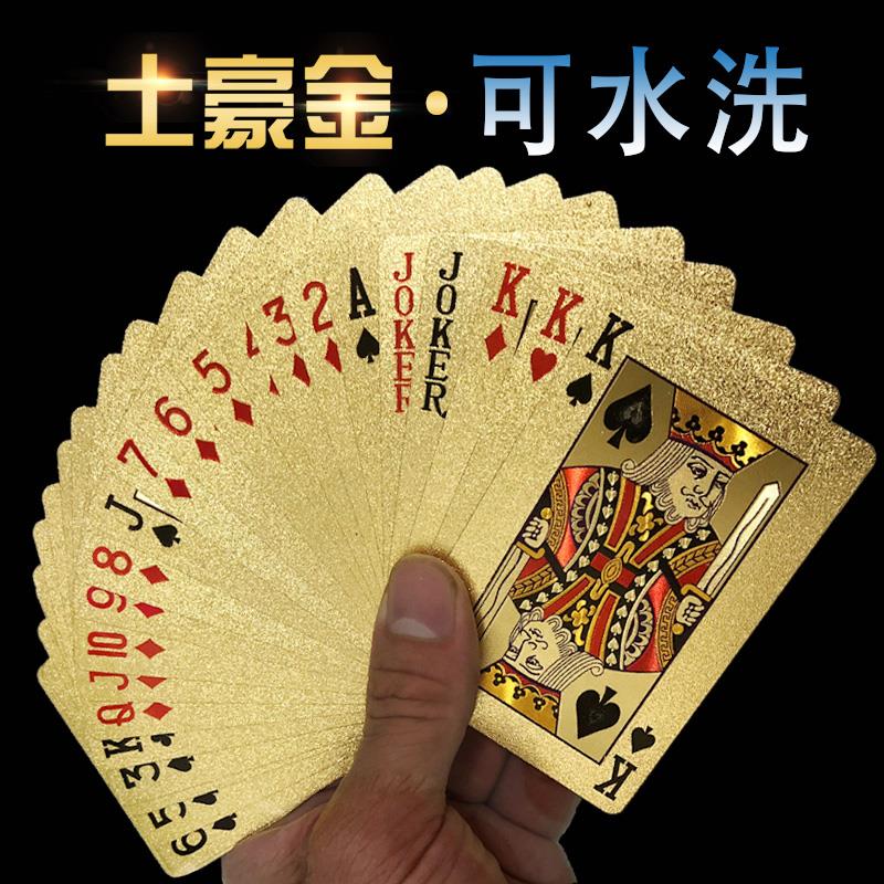 Creative Earth Luxury Gold Plastic Playing Cards Macau Fengyun Brother the same Poker Custom Gold Color Net Red Creative