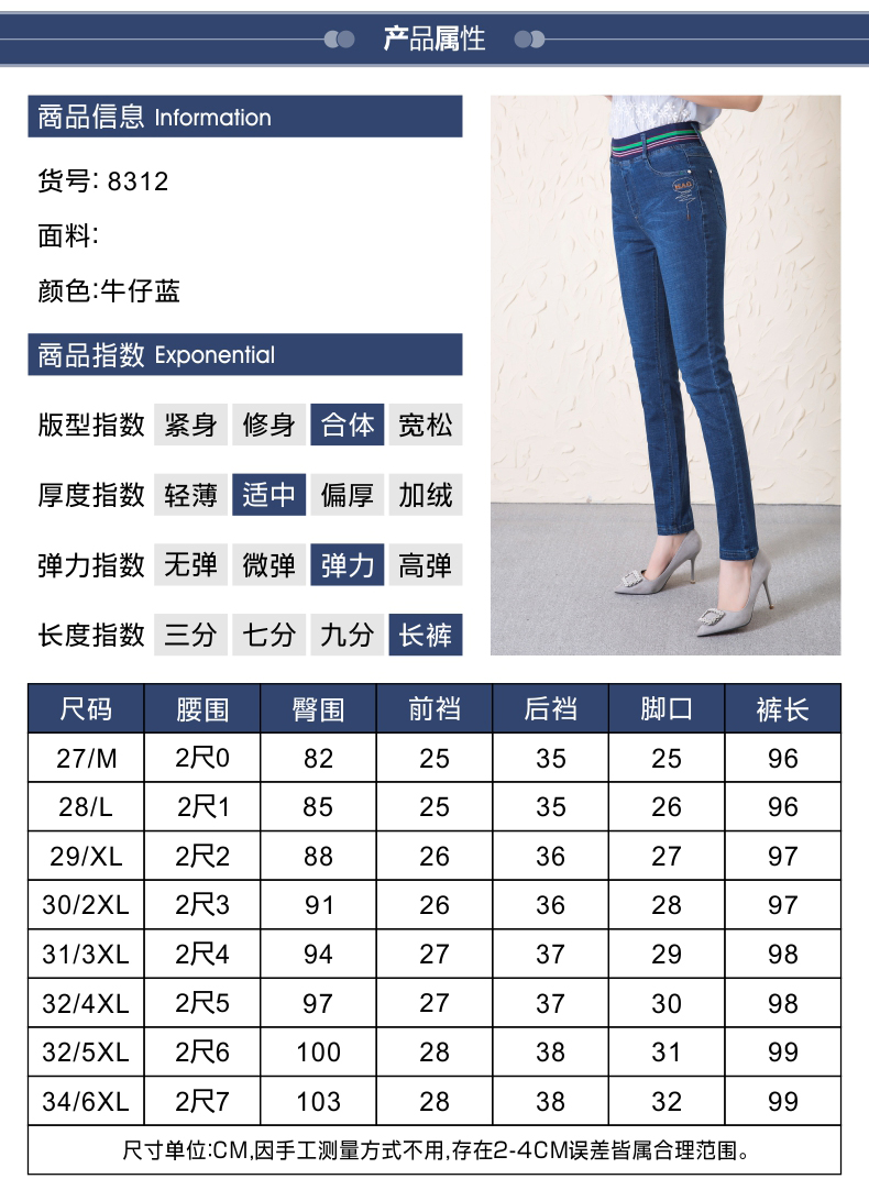 Quần jean nữ trung niên quần mẹ thẳng quần mẹ quần trung niên 40 tuổi 50 phụ nữ xuân hè mới áo vest nữ trung niên