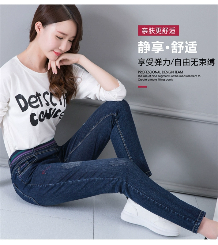 Quần jeans mùa xuân và mùa thu của phụ nữ eo cao và phụ nữ có tuổi quần jean nữ 2021