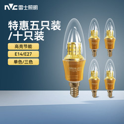 Nvc Lighting High-Brightness Energy-Saving Led Corn Light Bulb E27E14 Screw Base Replacement Light Source Household Pointed Bulb Candle Bulb