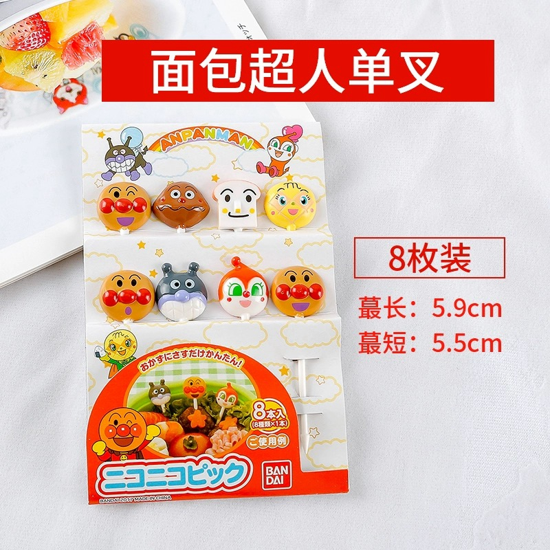 Spot Japanese Bandai BAN DAI Anpanman fruit picks, lunch picks, cake decoration toothpicks, fruit forks