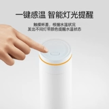 Hals Smart Water Cup 12 -часовая изоляция Bao Leng Men's Cup Tea Cup.