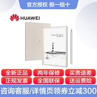 Jinbai 4+64GB Wi -Fi Edition [Специальный пакет] Хорошие подарки