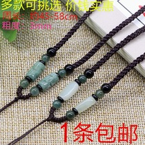 Adjustable Oil Green Pendant Pendant Rope Necklace Rope Emerald Gold Male And Female Jade Pendant Pendant Pendant Neck Rope New Woven Rope