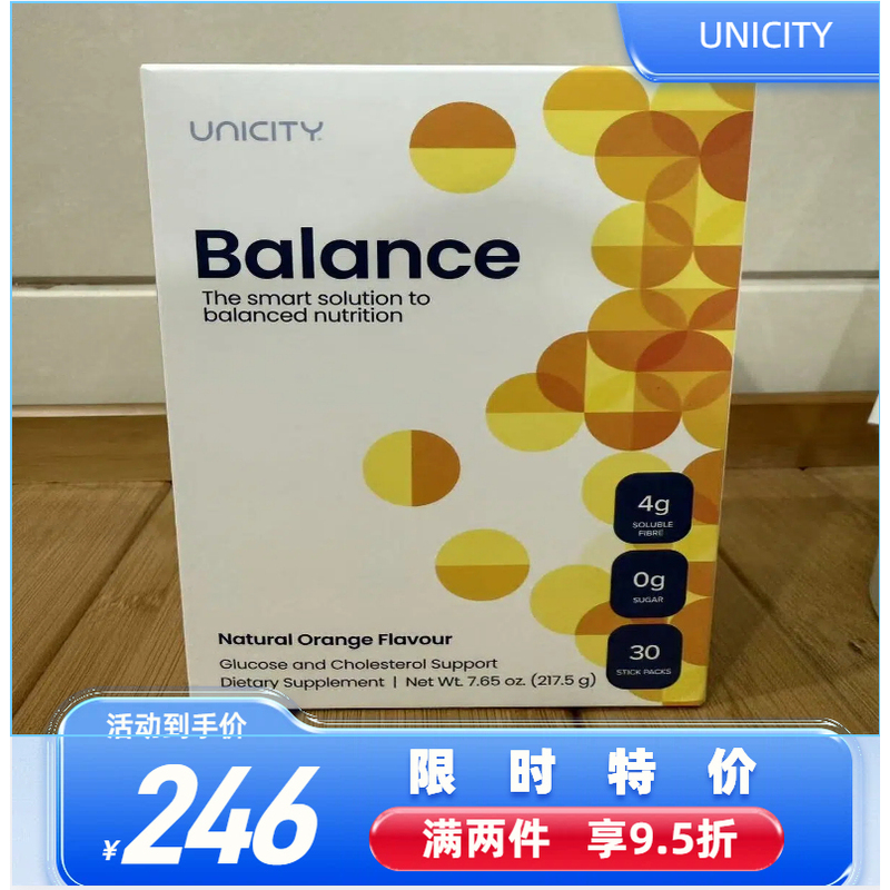 Unicity American Fiber Balance Cholesterol and Blood Sugar Dietary Fiber 27.10