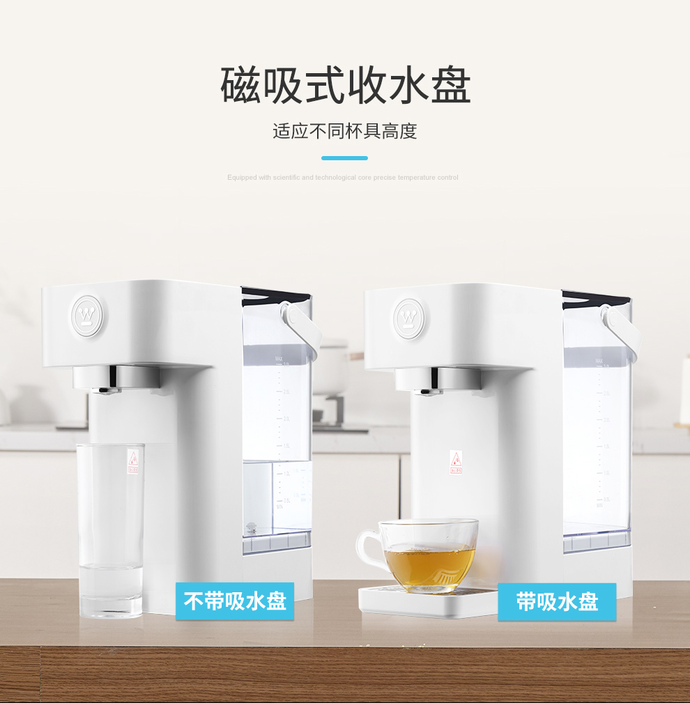 Hoa Kỳ Westinghouse w2 tốc độ nóng nhà nóng nước nóng máy tính để bàn nhỏ ấm điện máy điều nhiệt máy sữa trẻ em - Nước quả máy lọc nước giá 2 triệu
