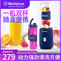 American Westinghouse portable juicer accompanying cup Small household multi-functional soy milk fruit juice auxiliary food processor