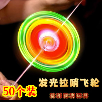 Glowing Pull-String Spinning Wheel Creative Children's Toy Small Gift Flashing Pull-String Fire Wheel Street Stall Night Market Supply