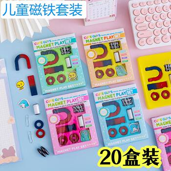 Creative Magnet Set, Teaching Aids for Primary School Students, Kindergarten Magnets, Educational Toys, Rewards, Graduation Gifts