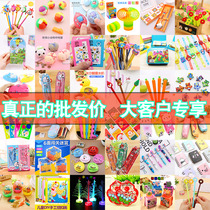 Creative Elementary School Childrens Kindergarten Children Toys Toys Reward Small Gifts Practical Stationery Prizes Birthdays New Years Day