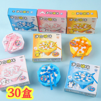 Creative educational toys, ice building blocks, children's gifts