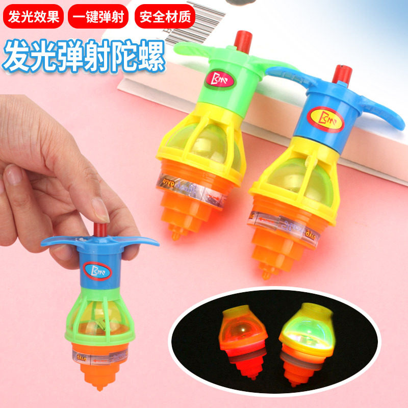 Children Shine Tops Toy Creative Boy Girl Spin Emission Flash Top Kindergarten Pupil Prize