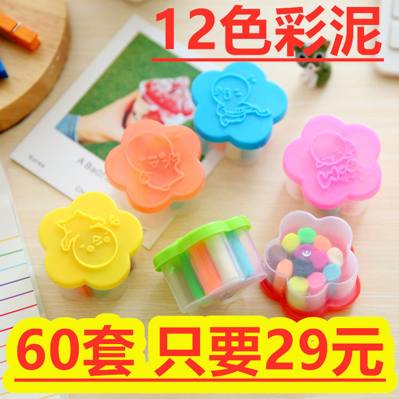 12-color boxed color mud micro-business push small gifts batch of less than one yuan event gifts street stalls Children's Day students