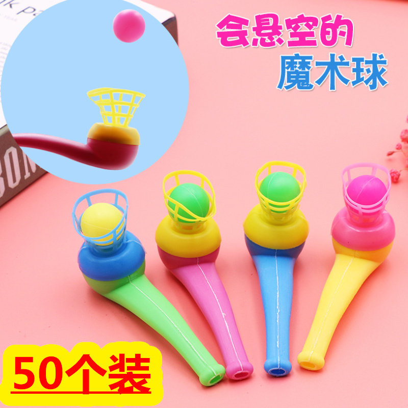 Post-80s childhood nostalgic blowing and blowing magic suspension ball blower children's baby creative night market stall toys