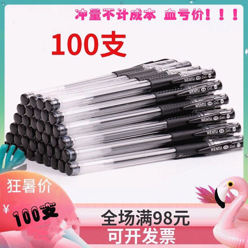 100 gel pen black 0 5MM office water pen wholesale carbon pen business signature pen student stationery