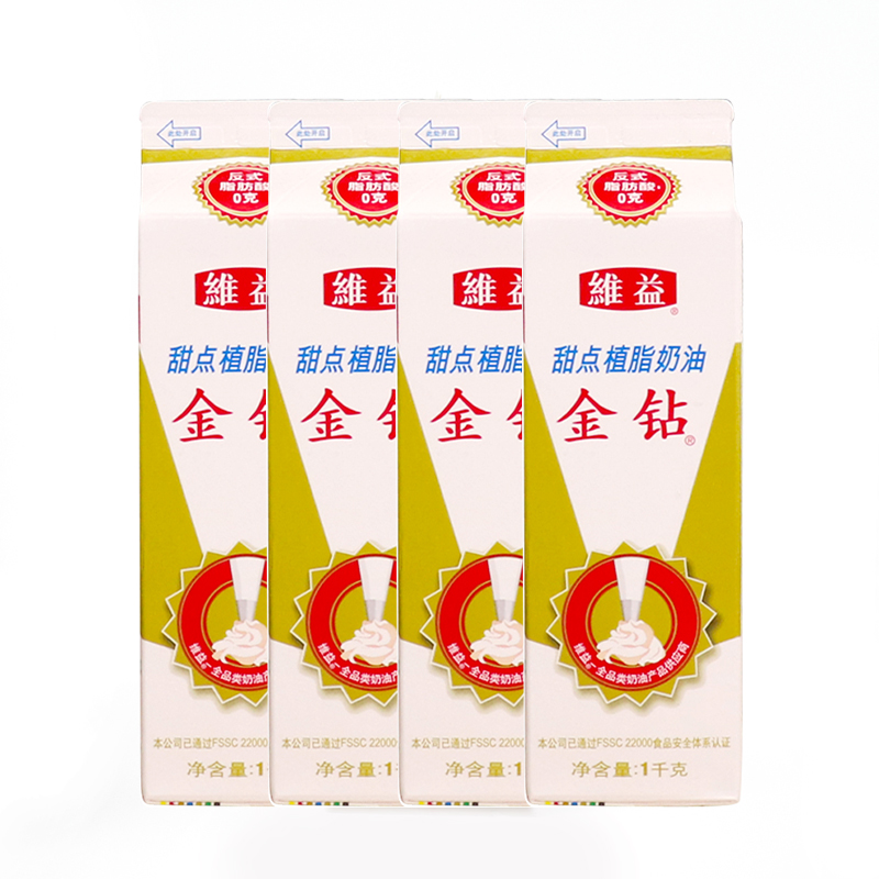 Gold Drilling Plant Cream 1LX4 Bottle Vibe Made Cake Plant Ice Cream Ice Cream Dessert Cream Framed special