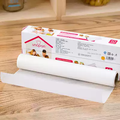 Wano food grade silicone oil paper oven baking paper cake Western spot baking oil absorption paper barbecue barbecue barbecue paper