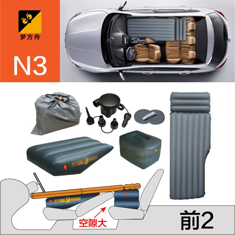 đệm hơi cho xe oto Xe hơi phía trước và phía sau nệm bơm hơi xe hơi đồng thí điểm ngủ tạo tác thân xe ô tô ngủ đệm hơi nệm hơi bán nệm hơi xe ô tô 