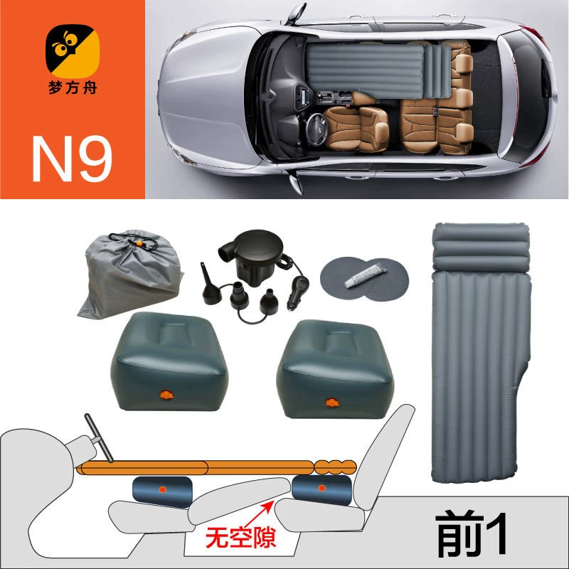 đệm hơi cho xe oto Xe hơi phía trước và phía sau nệm bơm hơi xe hơi đồng thí điểm ngủ tạo tác thân xe ô tô ngủ đệm hơi nệm hơi bán nệm hơi xe ô tô 